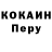 Кодеиновый сироп Lean Purple Drank Nik_ Play