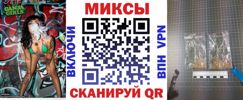 Бутират GHB Приморско-Ахтарск