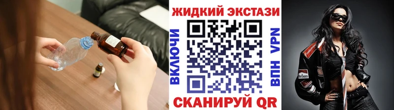 БУТИРАТ бутик ОМГ ОМГ как зайти Приморско-Ахтарск