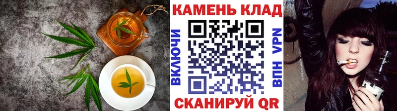 Печенье с ТГК марихуана  KRAKEN вход  Приморско-Ахтарск 