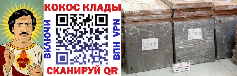 Кокаин Колумбийский  дарк нет клад  Приморско-Ахтарск 