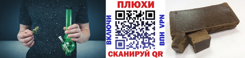 Гашиш гарик  хочу   Приморско-Ахтарск 