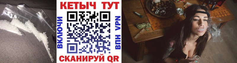 КЕТАМИН VHQ  где купить наркоту  Приморско-Ахтарск 