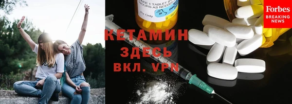 дистиллят марихуана Навашино