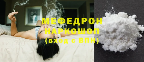 альфа пвп Алапаевск