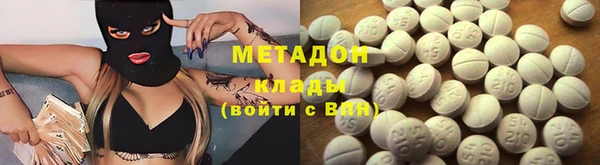 каннабис Наволоки