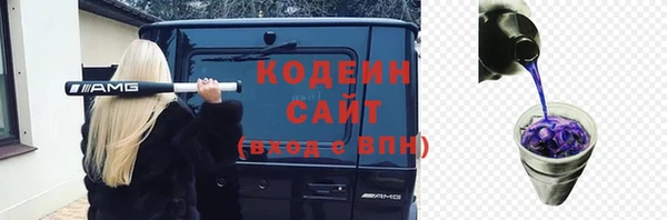 гашишное масло Надым