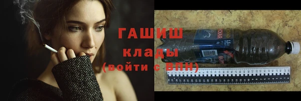 дистиллят марихуана Навашино