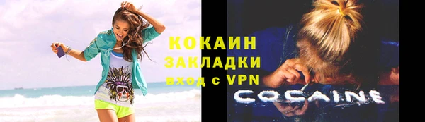 каннабис Наволоки