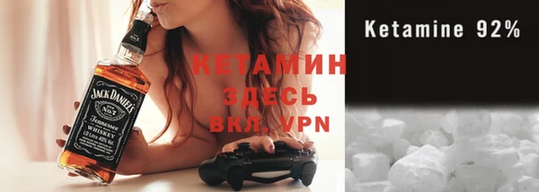 дистиллят марихуана Навашино