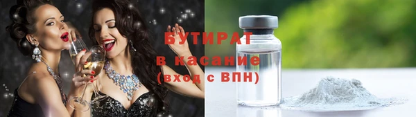 альфа пвп Алапаевск