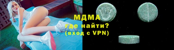 гашишное масло Надым