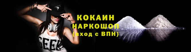 гашишное масло Надым
