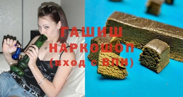 дистиллят марихуана Навашино