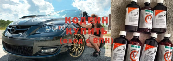 гашишное масло Надым
