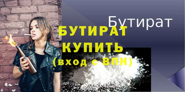 каннабис Наволоки