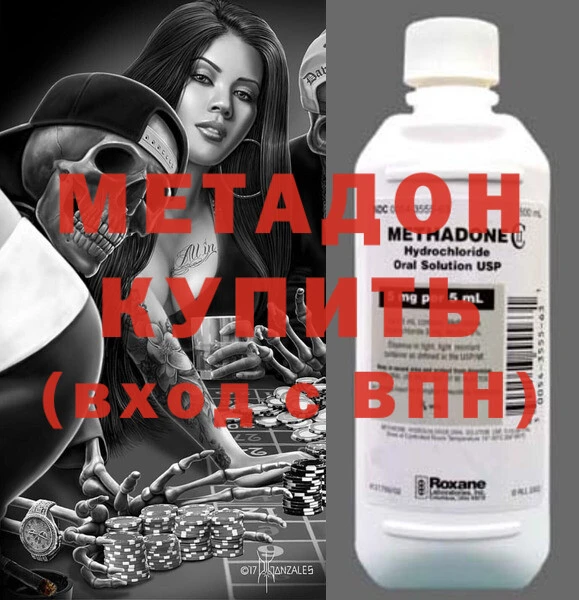 дистиллят марихуана Навашино