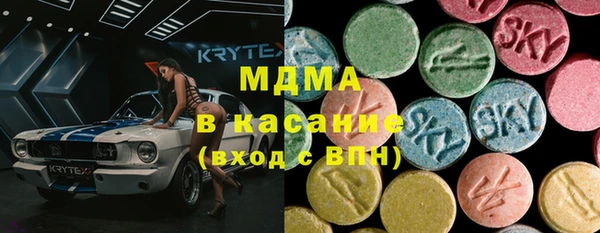 apvp Алагир