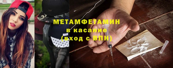 гашишное масло Надым