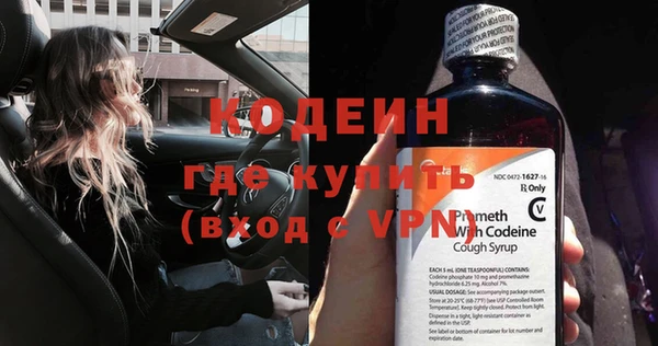 гашишное масло Надым