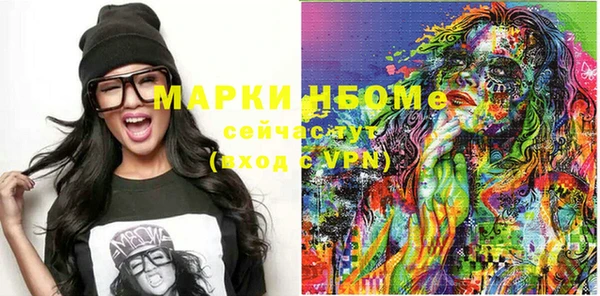гашишное масло Надым