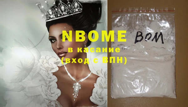 каннабис Наволоки