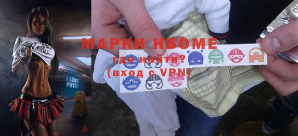 гашишное масло Надым