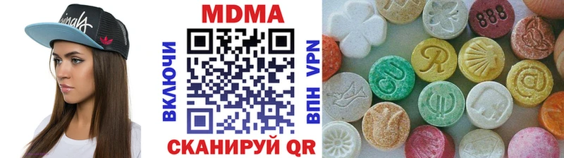 купить закладку  Приморско-Ахтарск  МДМА VHQ 