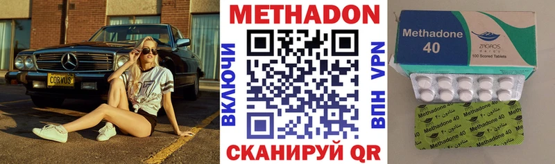 Метадон мёд  omg вход  Приморско-Ахтарск  хочу  