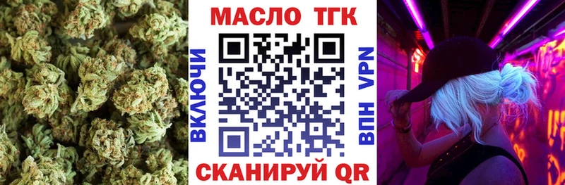 ТГК вейп  Приморско-Ахтарск 